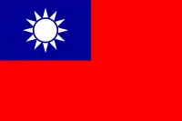 Drapeau de Taïwan