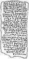 Dessin schématique de l'inscription judéo-araméenne sur une plaque d'or trouvée à Mtskheta en Géorgie (Caucase), IVe - VIe