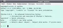 Description de l'image Ipython.png.