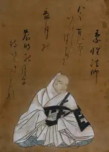 Un moine japonais en robe blanche de cérémonie.